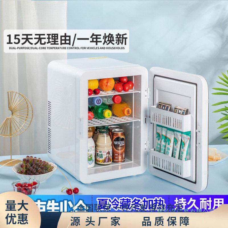 迷你小冰箱冷冻冷藏家用宿舍车载公室mini学生小型冰柜