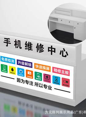 手机维修台业务受理木质电脑烤漆桌子收银台工作台办公桌接待吧台