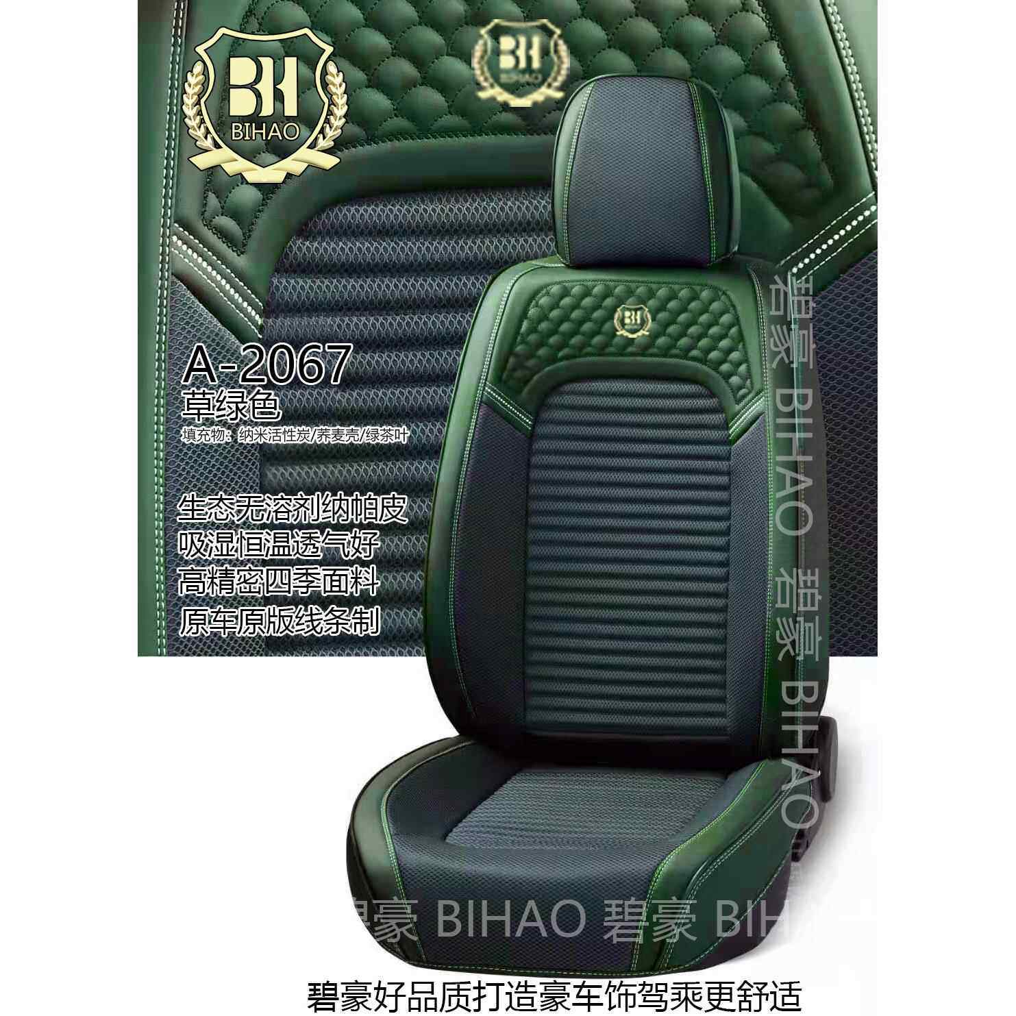 汽车坐垫新款四季围通用亚麻布座IOT艺套夏质季小车坐套全包品座