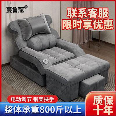 足疗沙发电动足浴按摩床洗脚修脚泡脚足疗店专用采耳沐足沙发躺椅