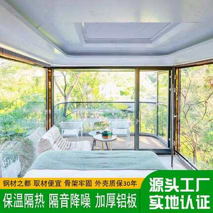 智能管家式太空舱民宿房屋可移动星空科技感山谷太空舱度假房屋