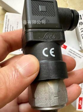 苏克SUCO压力开关805703油压开关845703压力继电器846103/856003