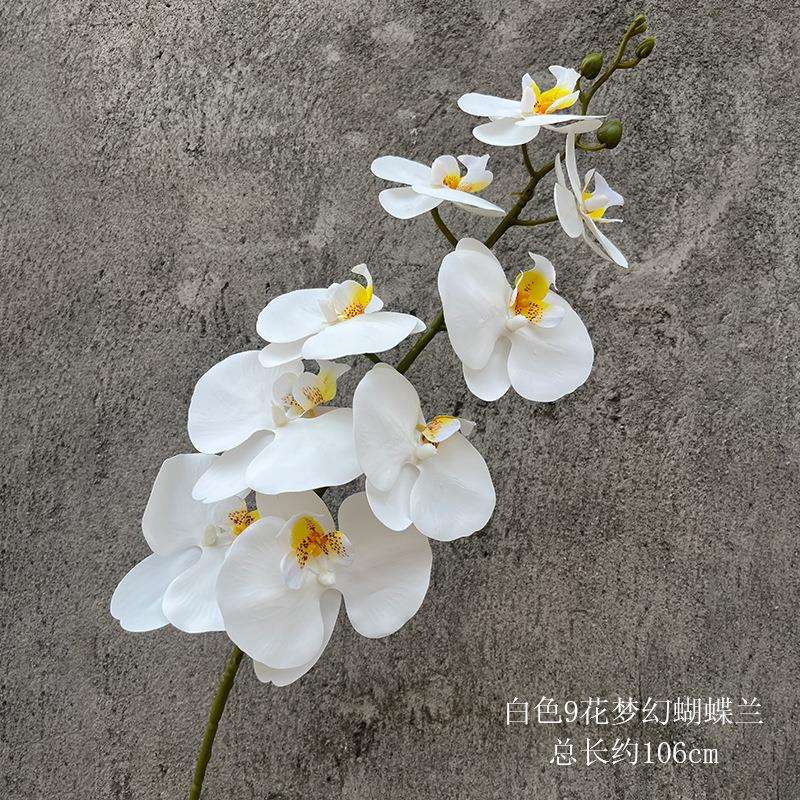 10枝装9头蝴蝶兰仿真单枝假花北欧餐桌装饰花艺软装婚庆插花排花