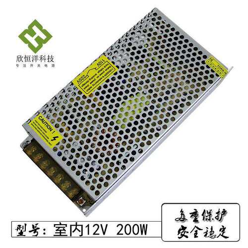 安防监控发光字变压器LED灯带灯条灯箱电源12V200W 开关电源