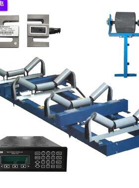 电子皮带秤ICS-17 ACS-17B 20A ICS-14A ICS-30A及指导安装