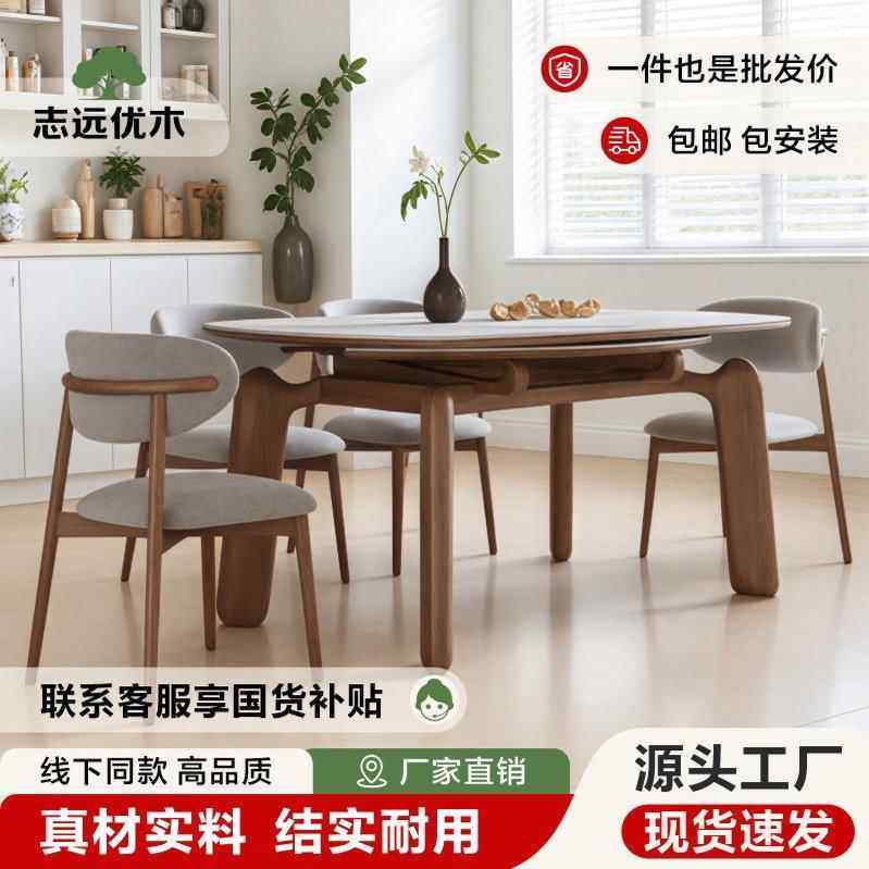 实木岩板餐桌家用小户型现代简约原木餐桌折叠伸缩大象腿胡桃木桌,住宅家具,岩板餐桌,淘宝优惠券,粉丝福利购,淘宝优惠卷