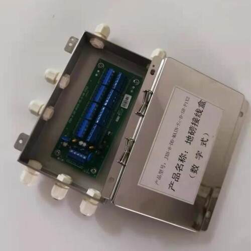地磅接线盒 JXH-8-DD-MAIN 数字信号传输 称重准确 地磅接线盒