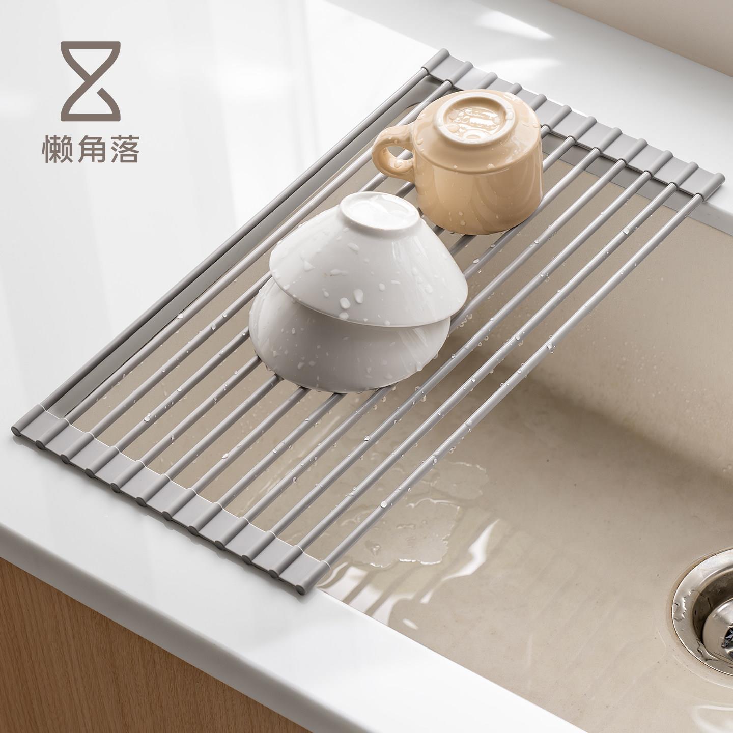 懒角落可折叠硅胶折叠沥水卷帘厨房水槽水池沥水篮沥水架置物架子