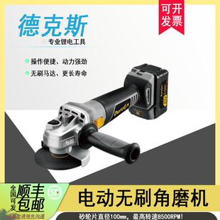 台湾车王德克斯工业级电动工具：角磨机 RG2019