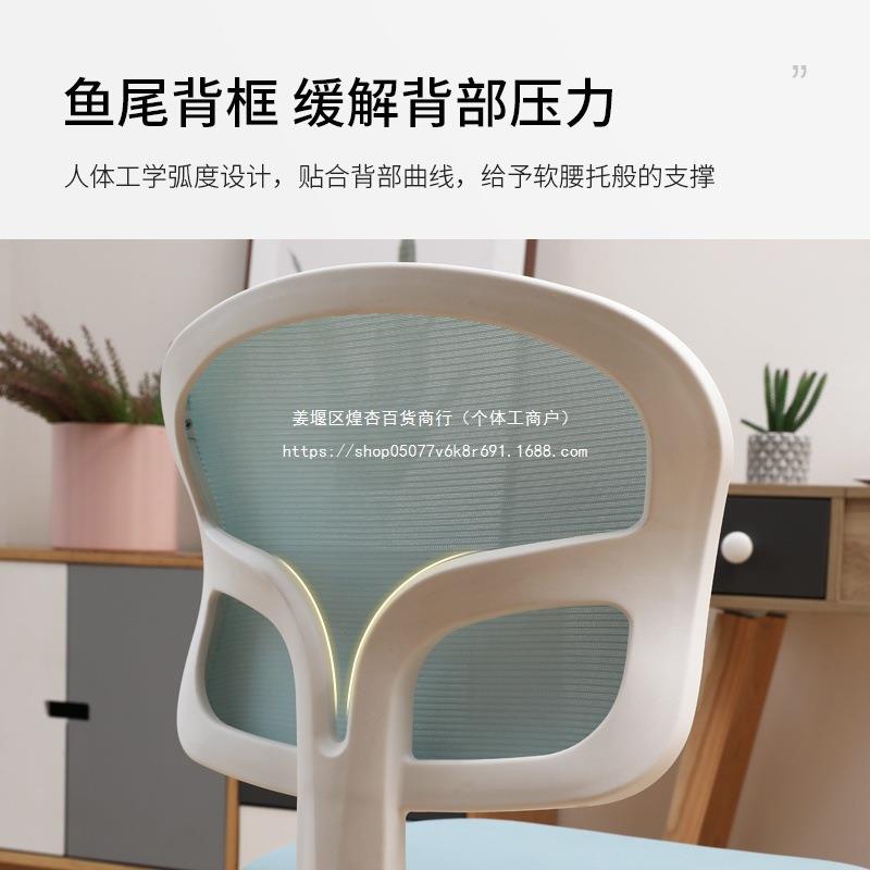 倚来学生学习椅升降椅子转椅儿童电脑椅家用人体工学小空间办公椅