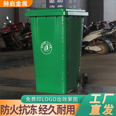 户外铁质垃圾桶240升大号环卫分类小区物业街道带轮带盖挂车桶