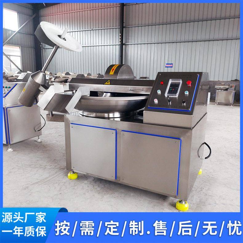 腾硕多功能斩拌机大型肉类斩拌设备速斩粉机器图片