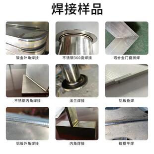 大功率手持式 激光焊接机金M属不补锈钢铝477合金模具修点机焊HJ