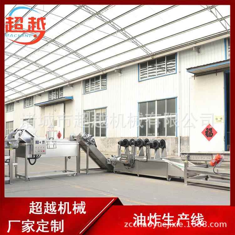 产条地货源薯条薯片油生炸产线设薯YGC薯片加工生产线备
