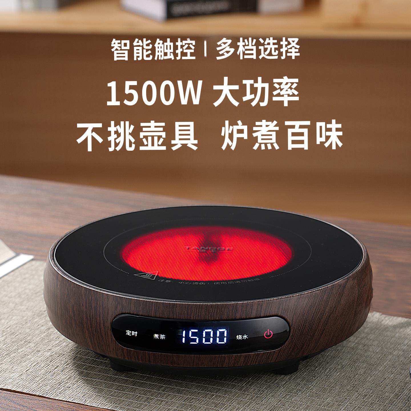 2025新款煮茶壶家用电陶炉茶炉蒸煮一体电陶炉煮茶专用玻璃茶壶炉