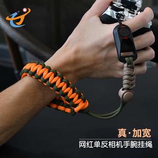 手工编织单反相机手腕带防失手防盗抢加宽可调节挂绳可拆卸手绳