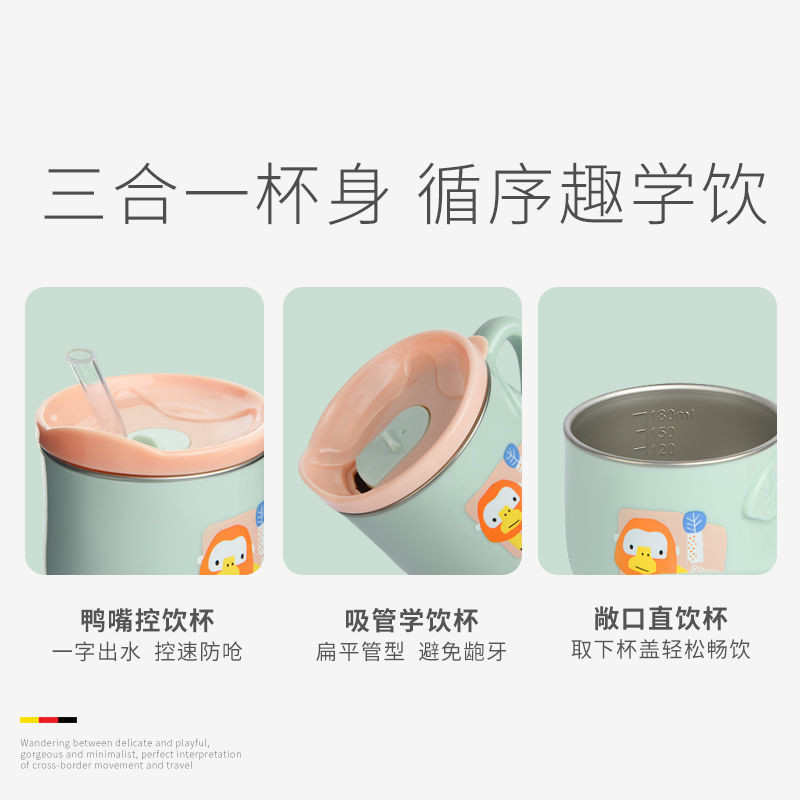 儿童刻度牛奶杯不锈钢316保温三岁以上大宝宝家用带吸管喝奶水杯3