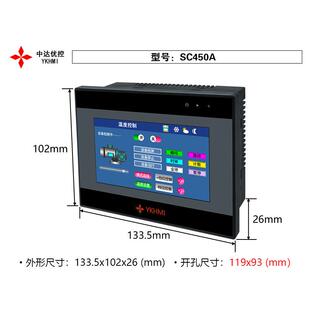 电容触摸屏 中达优控YKHMI 4.5寸 SC450A 工业屏 厂家直销S450A
