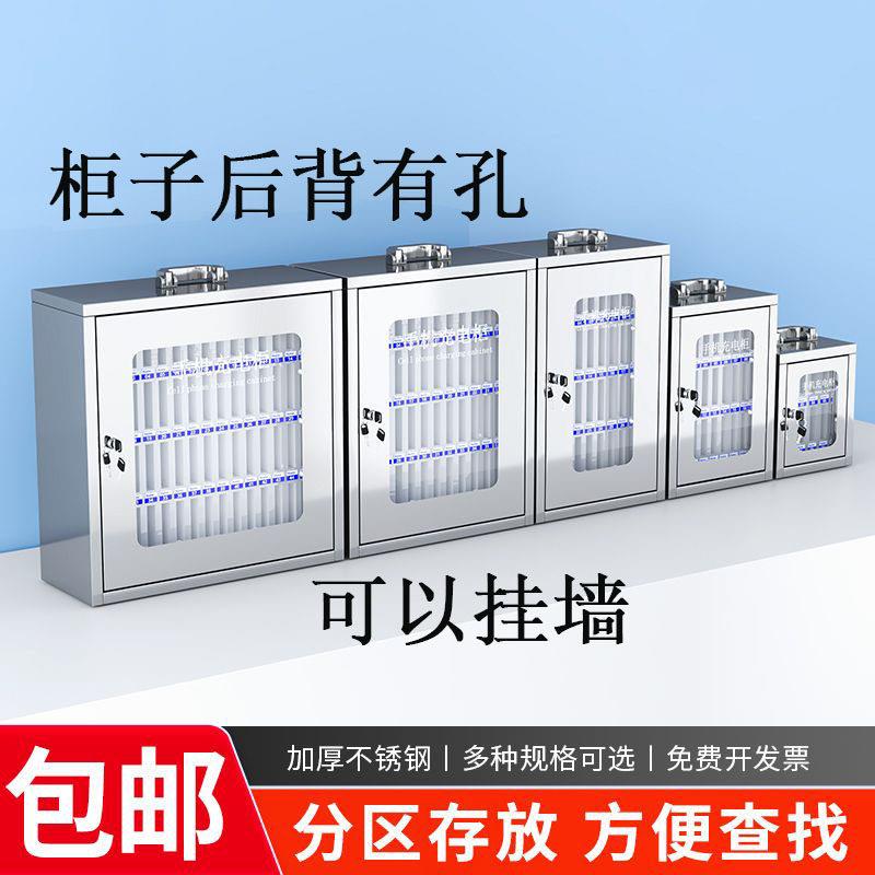 不锈钢手机存放柜带锁手机收纳柜保管箱员工手机存放学生手机存放