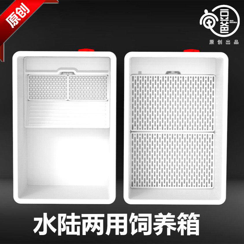 乌龟箱活体巴西红面龟果核龟剃刀巨头窄桥龟饲养缸水陆两用饲养箱