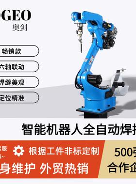 上海厂家直供手持激光焊接机3000瓦金属不锈钢铝材铜碳焊接镭射