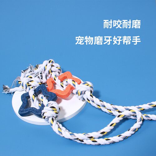宠物小狗狗玩具棉绳编织耐咬不烂磨牙用品跨境亚马逊热销大型犬