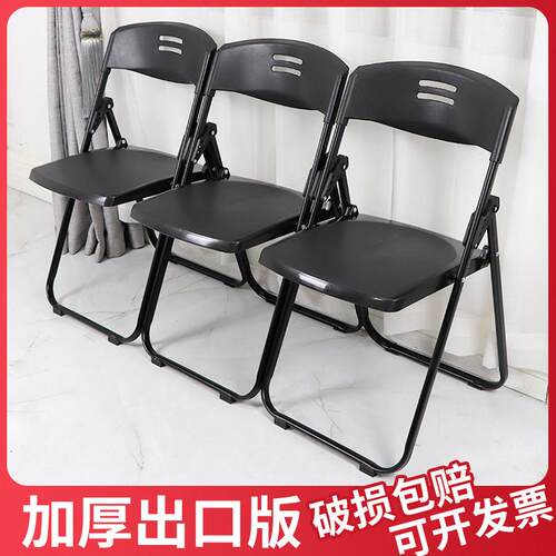 塑料折叠椅子职员培训椅带写字板办公钢椅记者会议靠背椅舒适凳子