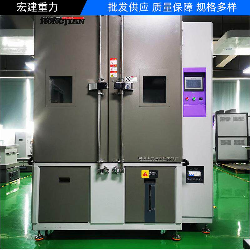 深圳原供应快速温变箱恒温恒湿箱高低温湿热环境箱业务报价为准