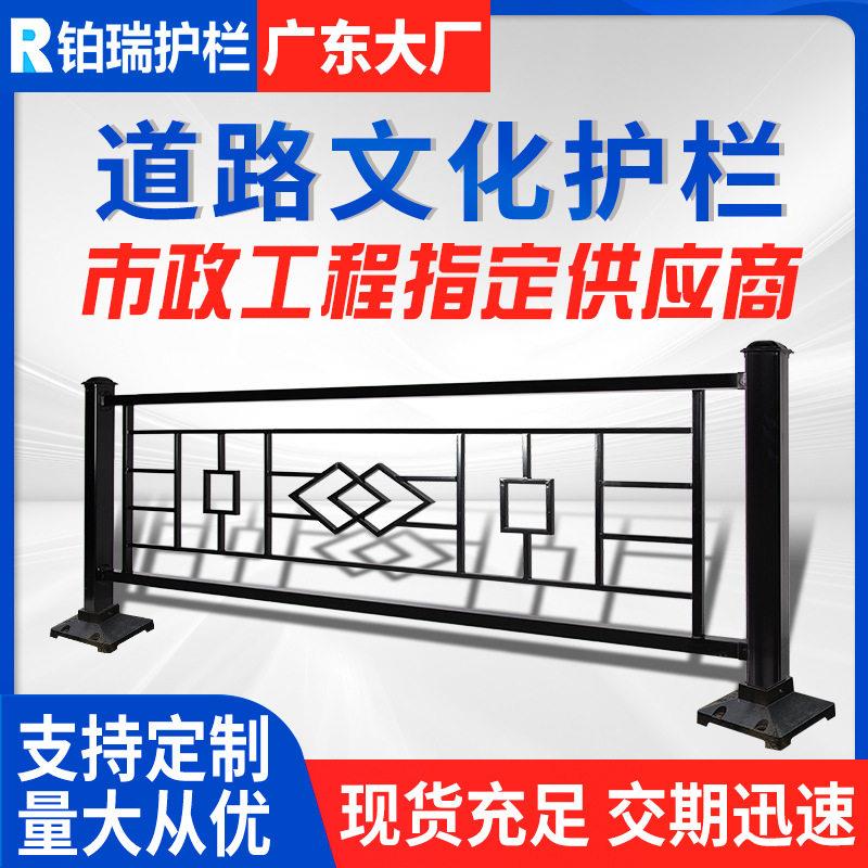市政护栏工程道路交通中间隔离栏镀锌钢道路交通机非隔离护栏