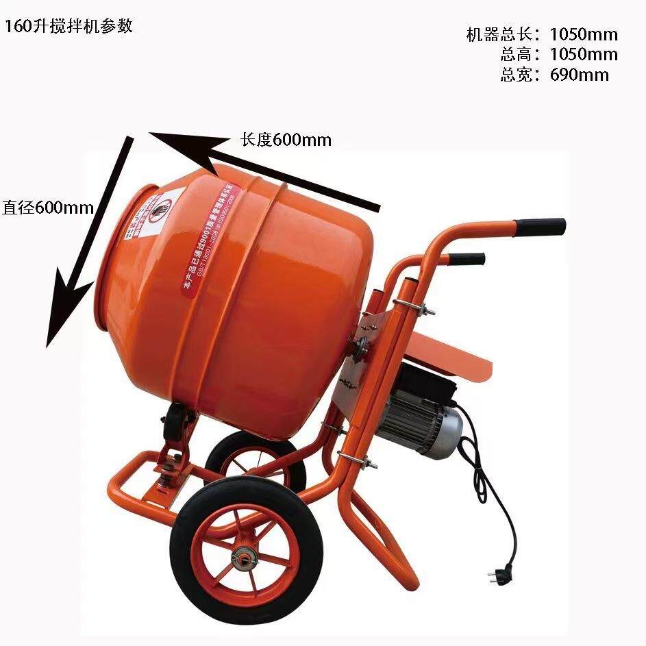 Round bucket cement mort mixer 160l small household use