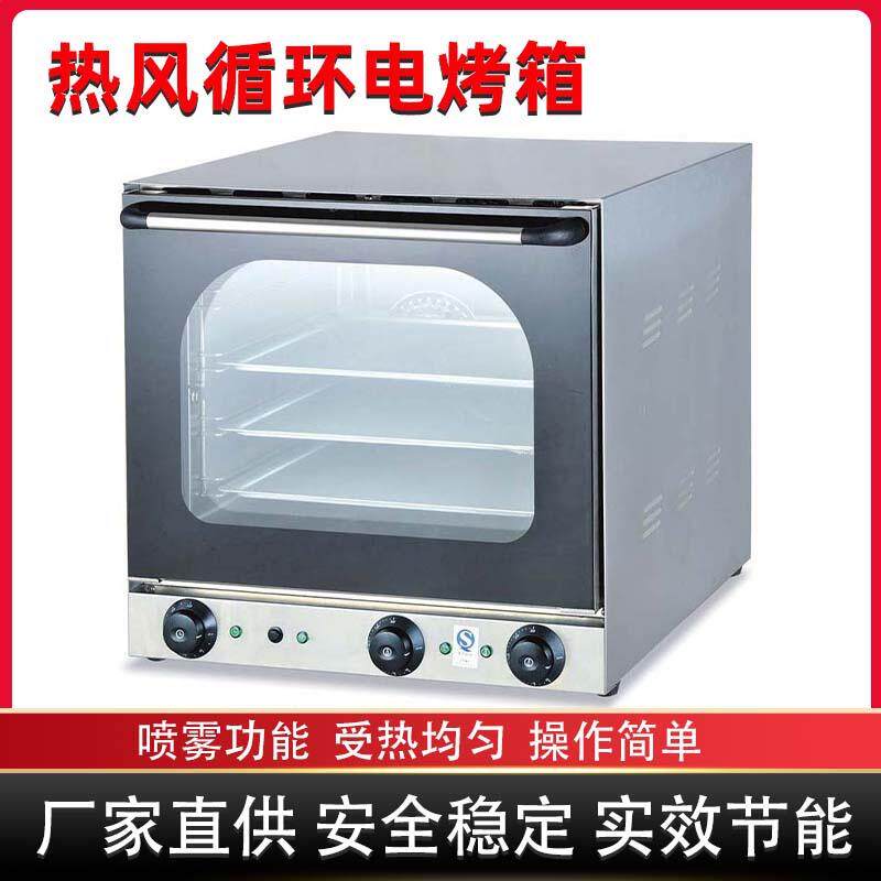 跨境商用台式全透视热风循环带喷雾带面火多功能电烤箱烤炉铁板烧