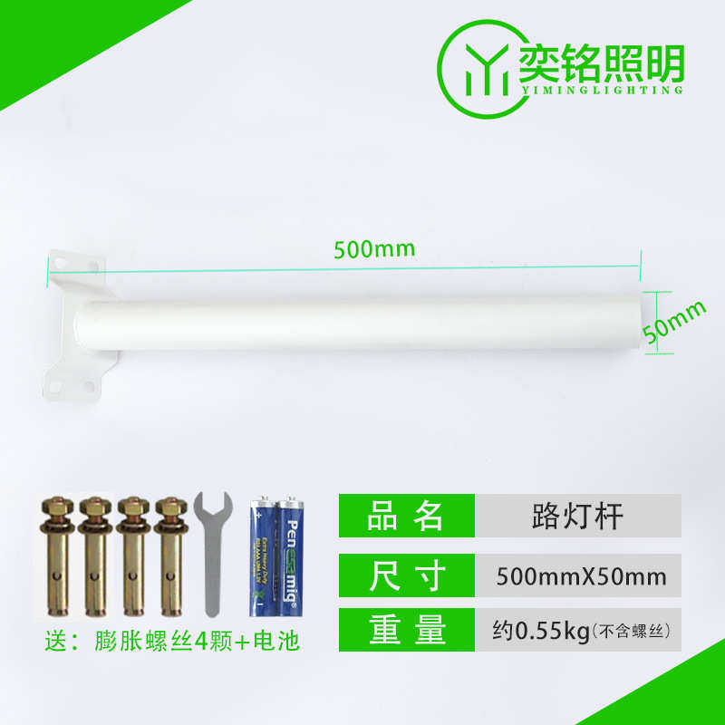 太阳能灯感应灯一体化太阳能路灯充电多功能遥控户外照明灯庭院灯