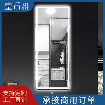 A947led镜子化妆魔镜壁挂智能触屏全身镜穿衣镜理发店发光带灯试