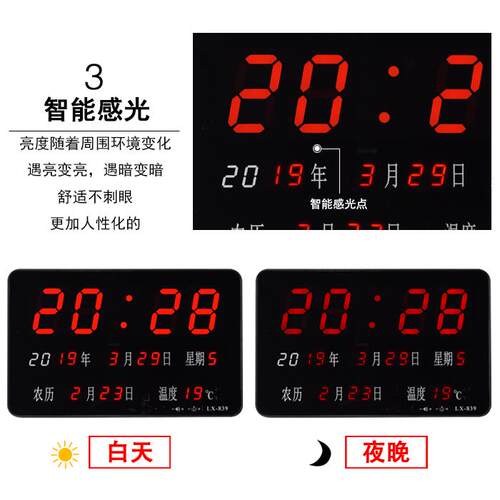 万年历挂钟客厅家用创意闹钟夜光台式数字日历电子钟新款电子时钟