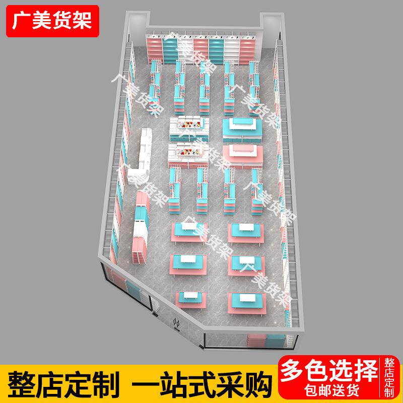 名创货架展示柜优品双面挂摆精品店文具宠物店文创潮玩店中岛货架