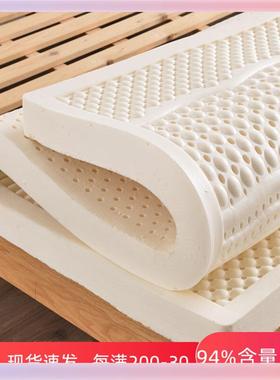 3YK天然乳胶床垫家用1.5橡胶1.351.8m席梦思5cm薄款10cm软垫定做