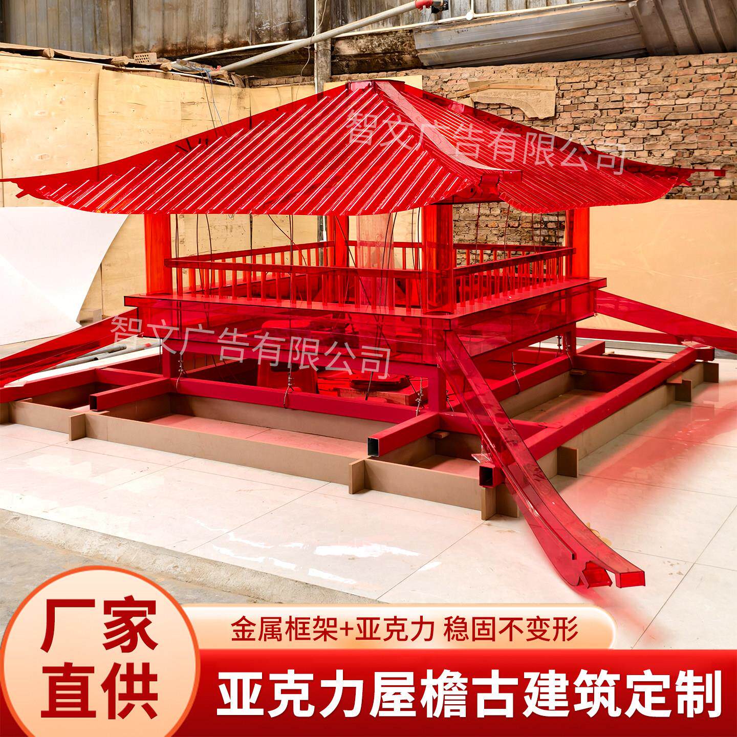 亚克力屋檐酒店商场中庭新中式古建筑房阁楼艺术吊饰凉亭雕塑定制