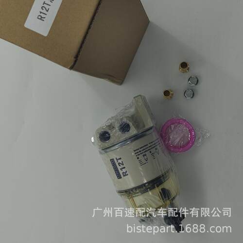 工程机械油箱油水分离滤清器总成适用R12T带底座S3240