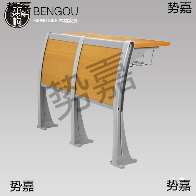 铝合金BG-1005阶梯教排生椅联排多媒体实木学课桌椅报告座椅礼厅