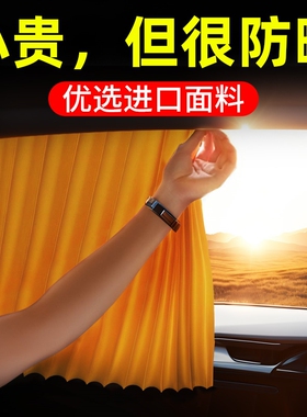 长城哈弗H6 M6 F7F5H7H8H9H2H4 VV5VV6VV7专用汽车窗帘遮阳帘防晒