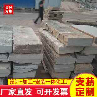 台阶石青石板踏步石条石防滑脚踏石仿古铺路石板材地铺石路沿石