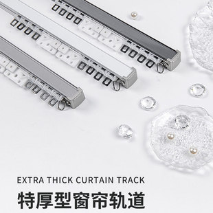 侧装 磁吸无缝加厚窗帘杆铝合金顶装 超静音轨道单轨双轨直轨路轨滑
