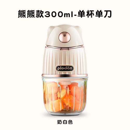 高档德国婴儿辅机婴幼儿宝宝料理机多功能专童用破壁食泥机儿专打