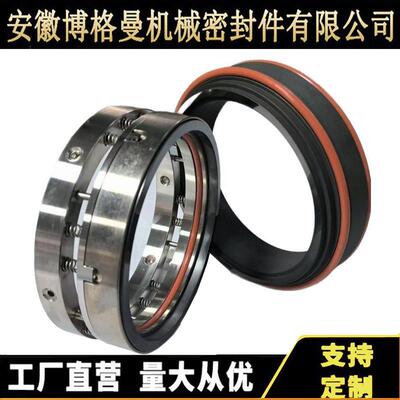LIE-130多弹簧机械密封可替代约翰克兰LIE机械密封泵用机械密封