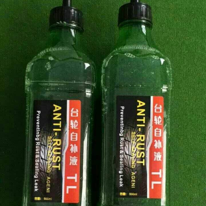 500ml台轮电动车摩托车真空胎自补液补大小洞防冻防锈