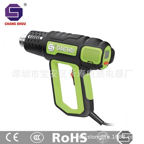 长寿牌数显数控可调温热风枪热风筒风枪(CS-9618B1600W)