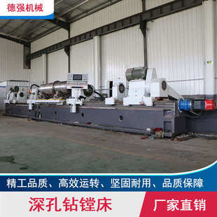 T2120卧式 深孔套料机 深孔钻镗床 深孔钻镗孔机 厂家直销规格齐全