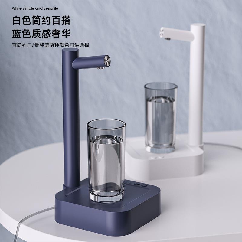 亚马逊爆款智能桌面抽水净水器桶装水电动饮水机家用自动上水茶吧