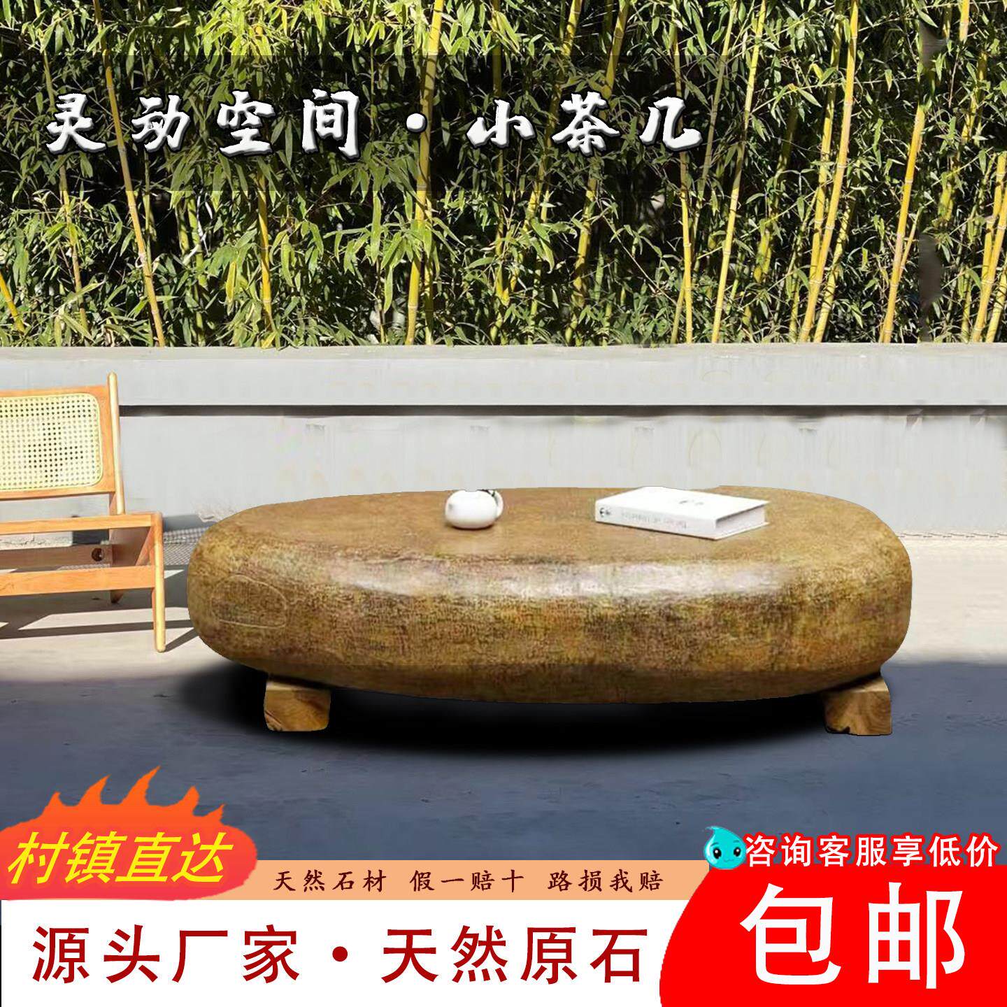 青石石桌石凳户外花园庭院石台茶台家用别墅室内茶几石雕茶台摆件