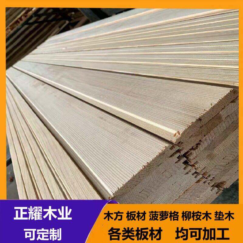 铁杉无节材实木吊顶家具抛光烘干条松木无节原木板无结桑拿板墙板